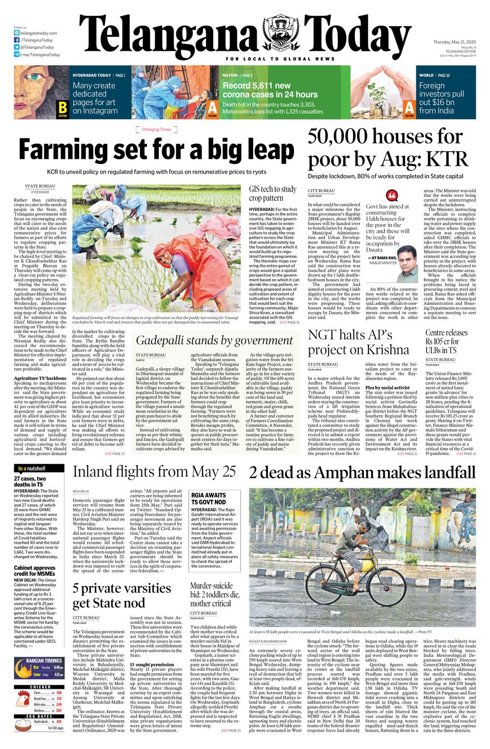 Telangana TodayMay 21, 2020 Newspaper Get your Digital Subscription