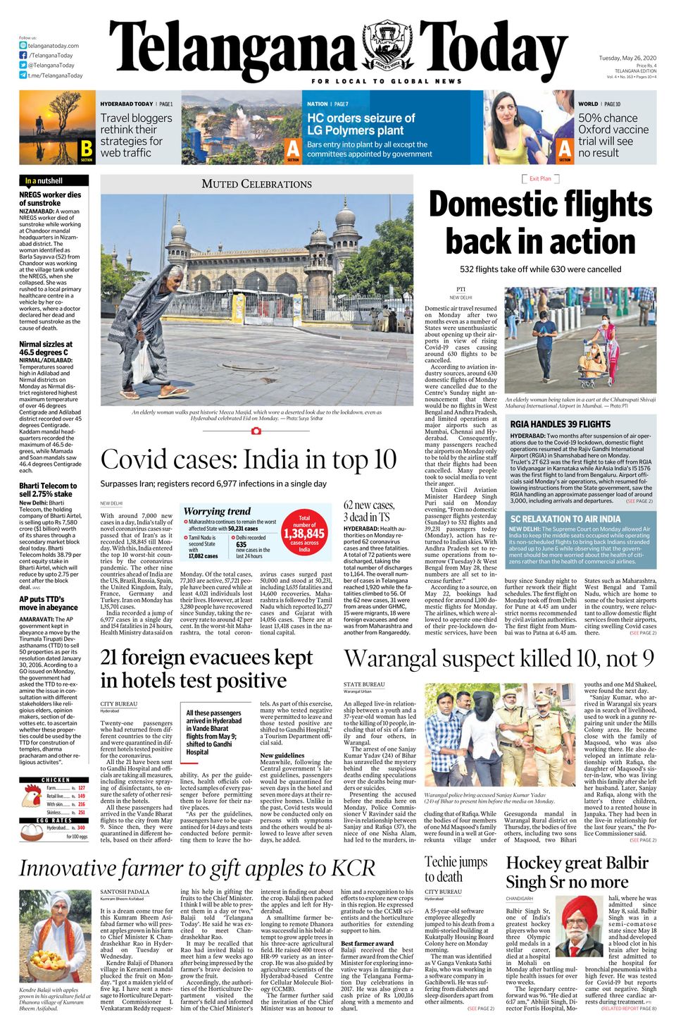 Telangana TodayMay 26, 2020 Newspaper Get your Digital Subscription