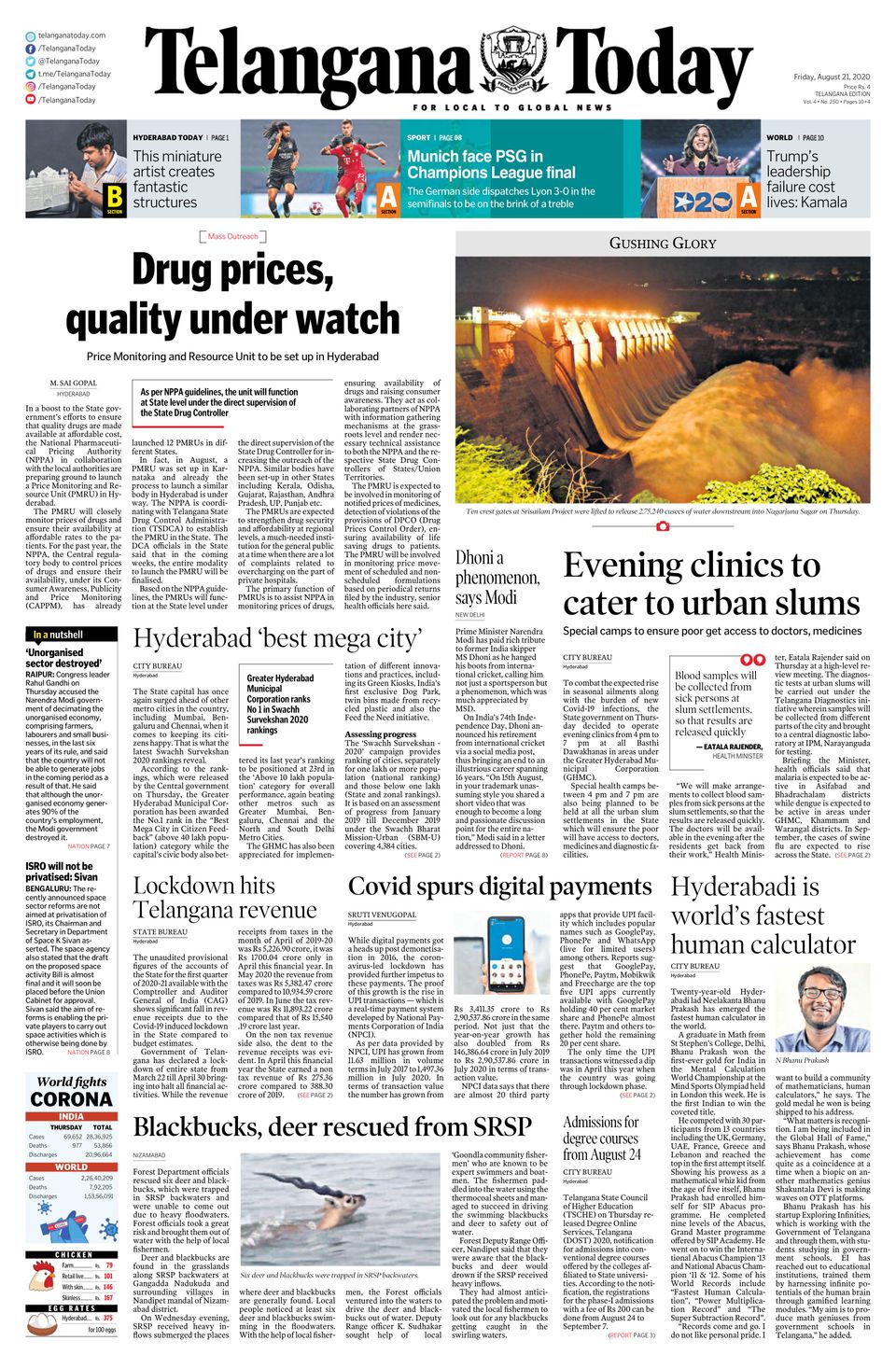 Telangana TodayAugust 21, 2020 Newspaper Get your Digital Subscription