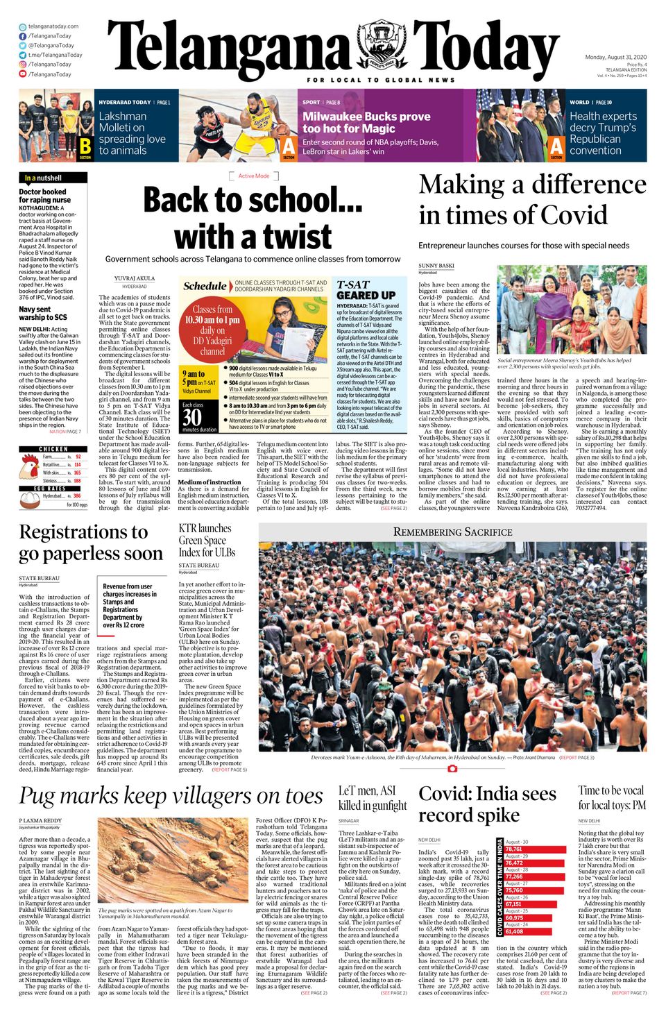 telangana-today-august-31-2020-newspaper-get-your-digital-subscription