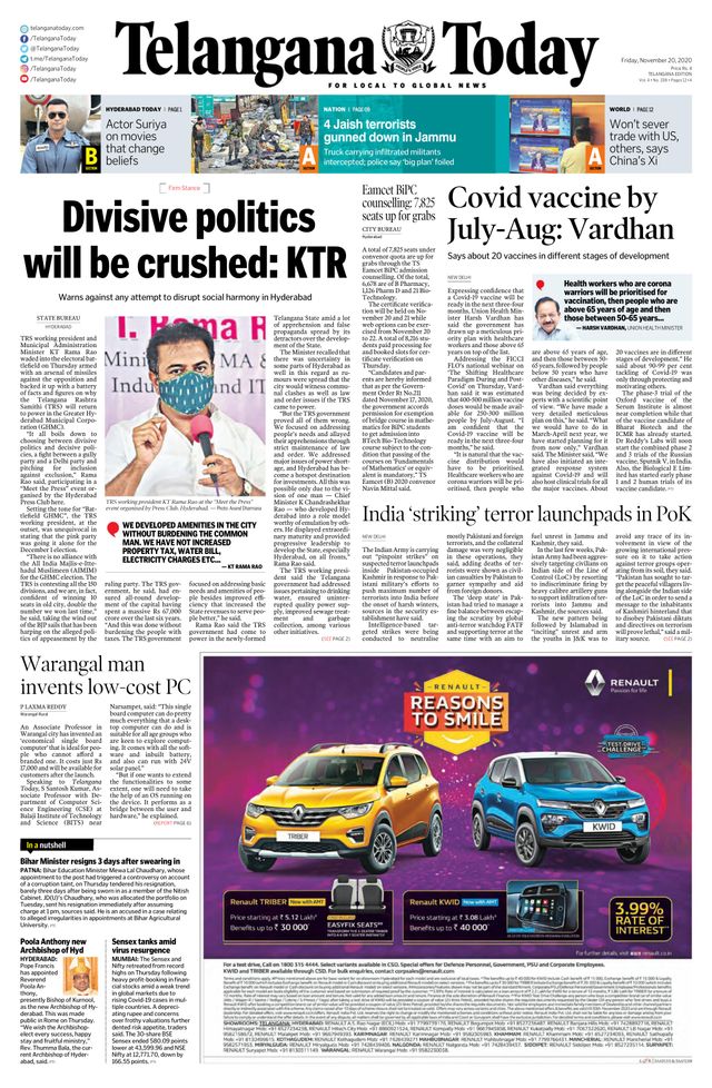 Telangana Today
