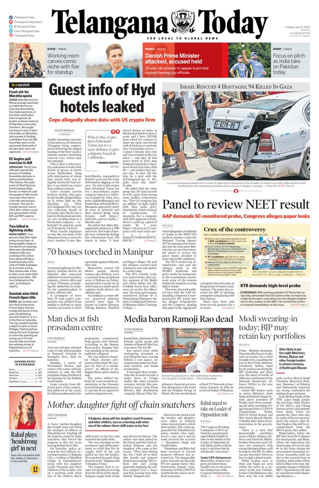 Telangana Today