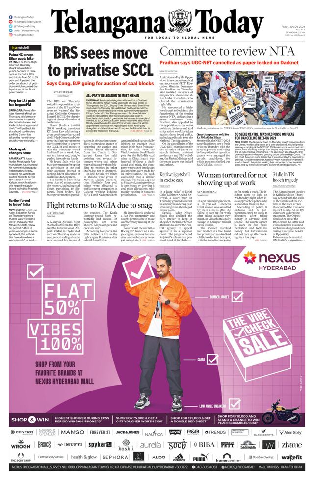 Telangana Today