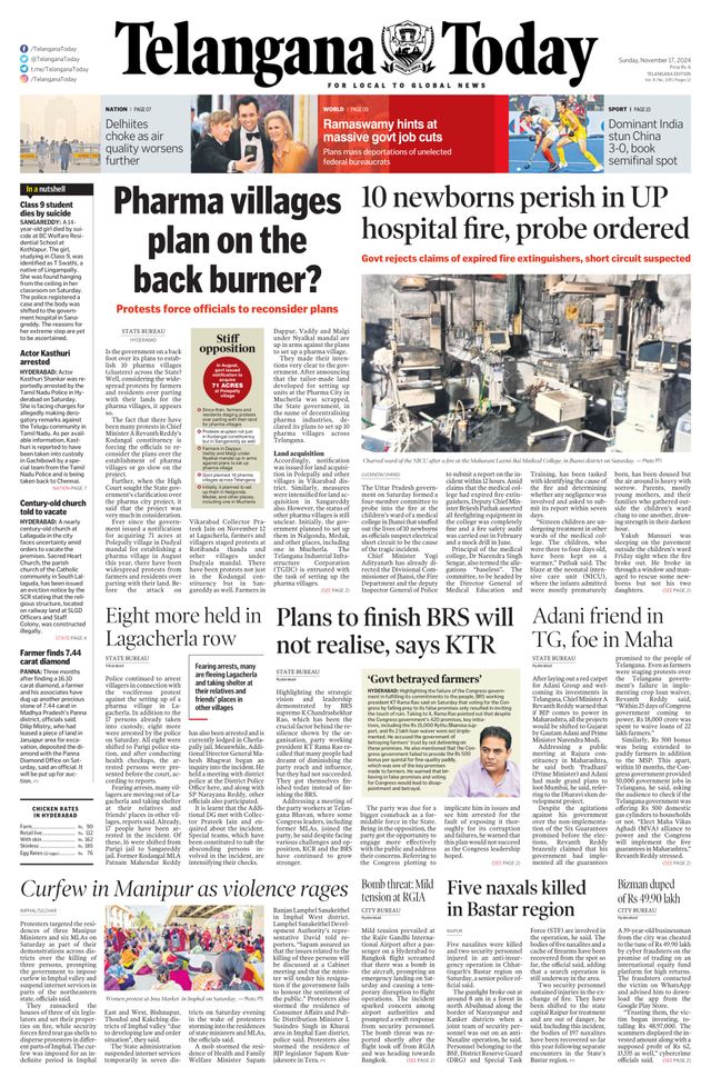 Telangana Today