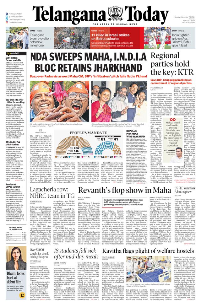 Telangana Today