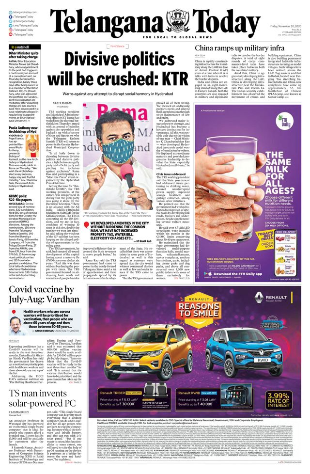 Telangana Today - Hyderabad