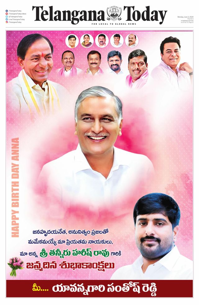 Telangana Today - Hyderabad