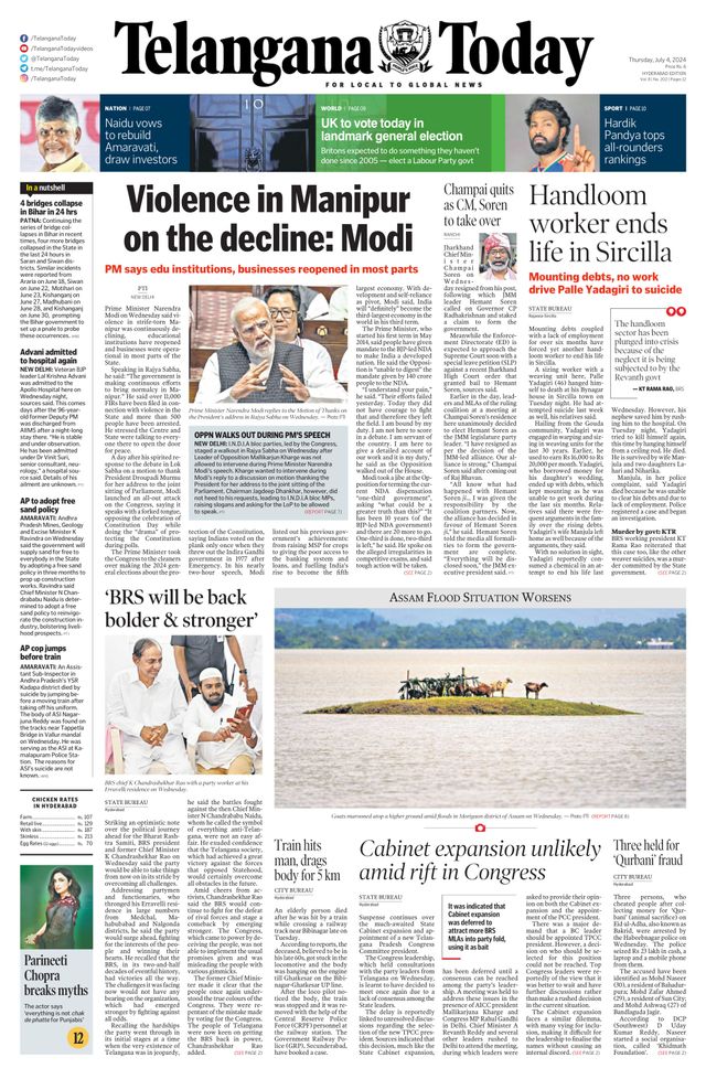 Telangana Today - Hyderabad
