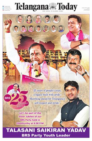 Telangana Today - Hyderabad