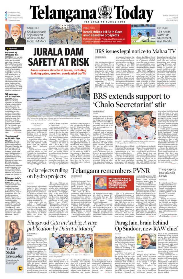 Telangana Today - Hyderabad