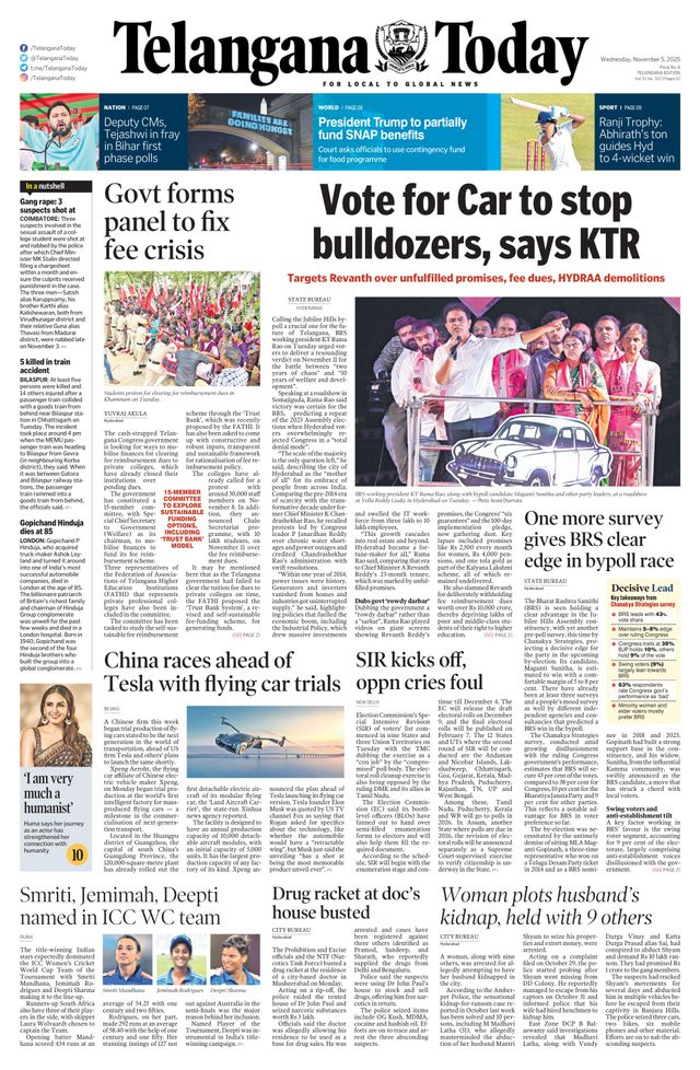 Telangana Today - Hyderabad