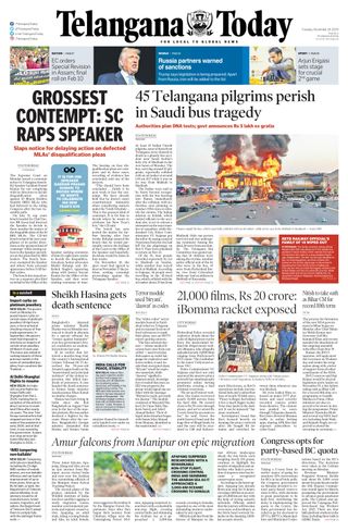 Telangana Today - Hyderabad