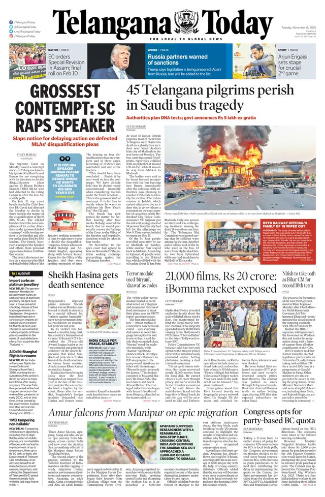 Telangana Today - Hyderabad