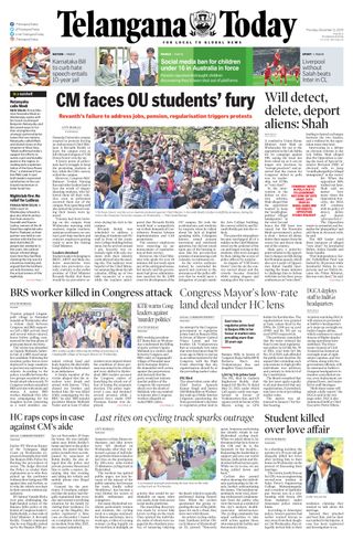 Telangana Today - Hyderabad