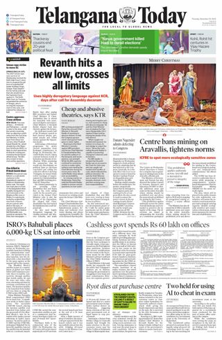 Telangana Today - Hyderabad
