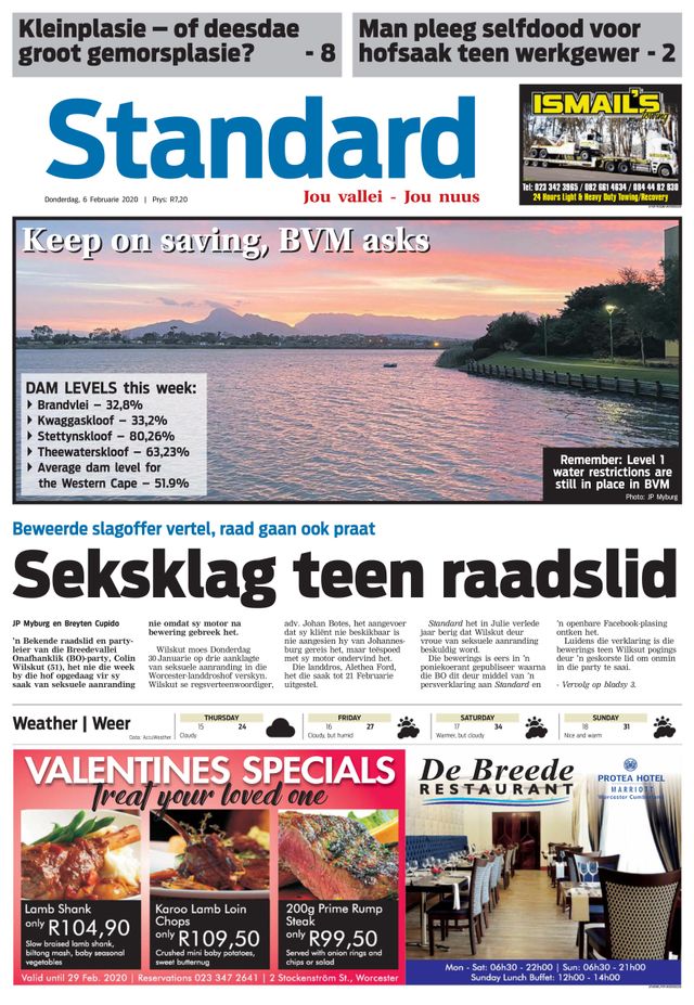 मैगज़्टर गोल्ड के साथ असीमित हो जाओ