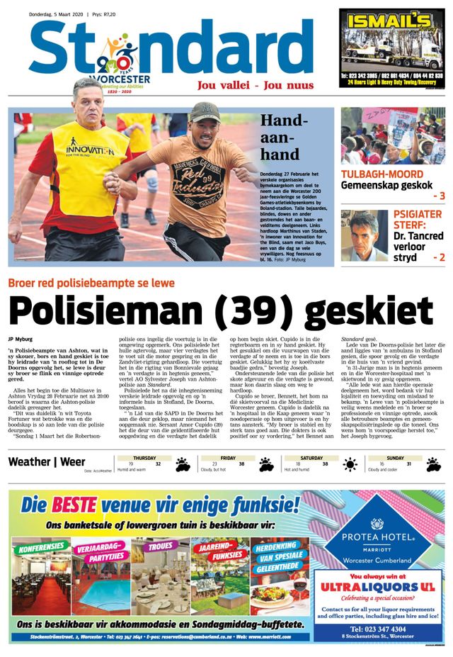 मैगज़्टर गोल्ड के साथ असीमित हो जाओ