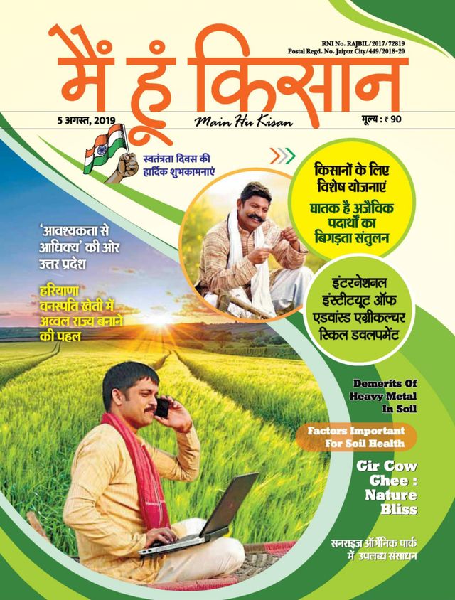 Go Unlimited with Magzter GOLD