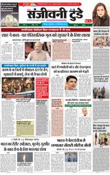 Dec. 12, 2019