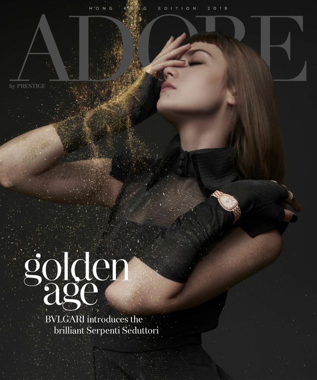 Prestige Hong Kong – Adore