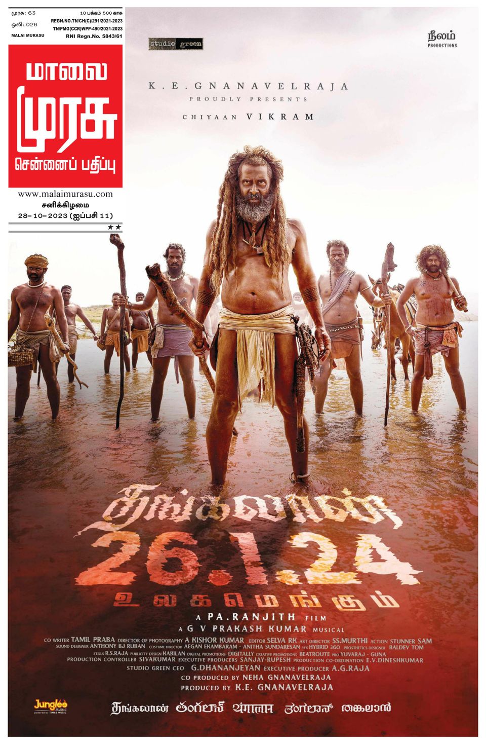 Horror Movies Kanchana Padam Tamil Padam F2 Naa Songs Venkatesh