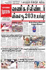 April 01, 2026