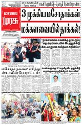 Malai Murasu