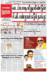 Malai Murasu