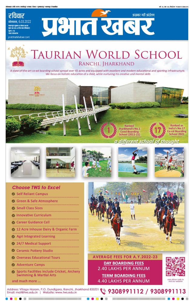 Prabhat Khabar Kolkata
