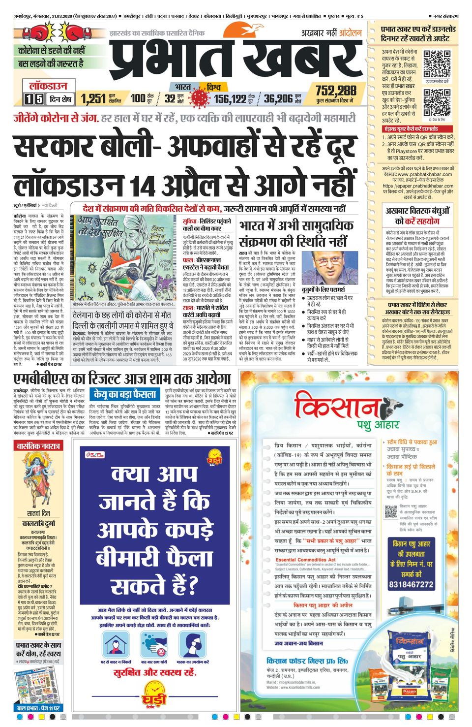 100 Aaj Tak Channel Khabre Aaj Tak Channel Ki Khabre Today Aaj Tak