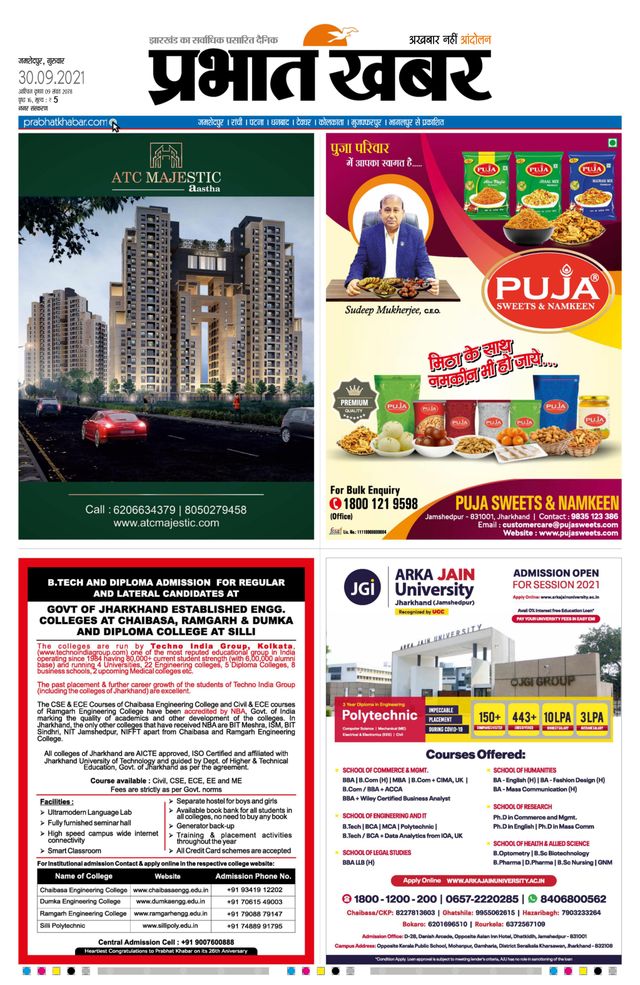Prabhat Khabar Jamshedpur
