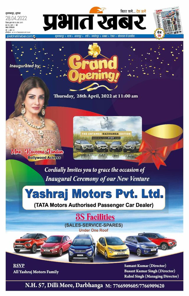 Prabhat Khabar Muzaffarpur