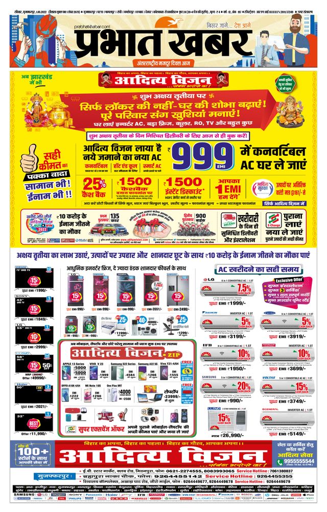 Go Unlimited with Magzter GOLD