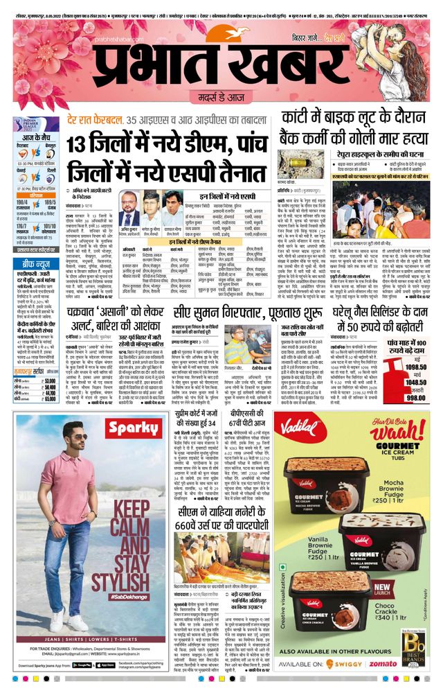 Go Unlimited with Magzter GOLD