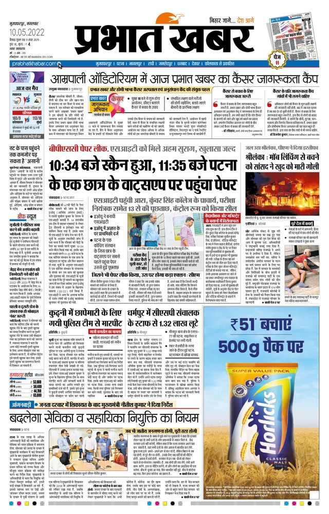 Go Unlimited with Magzter GOLD