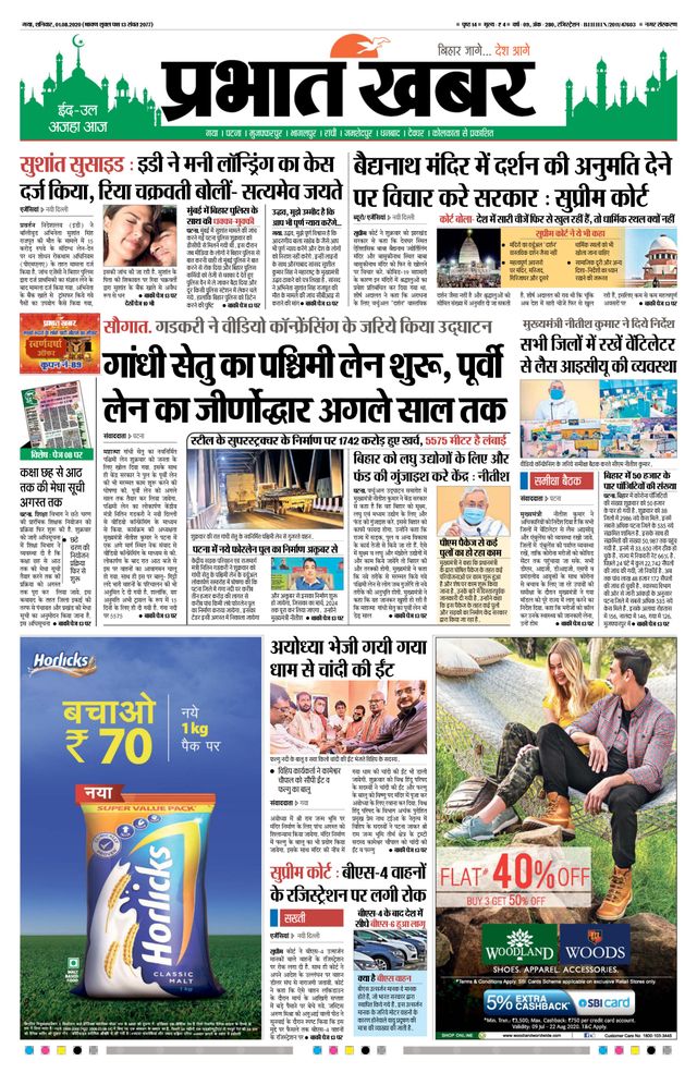 Go Unlimited with Magzter GOLD