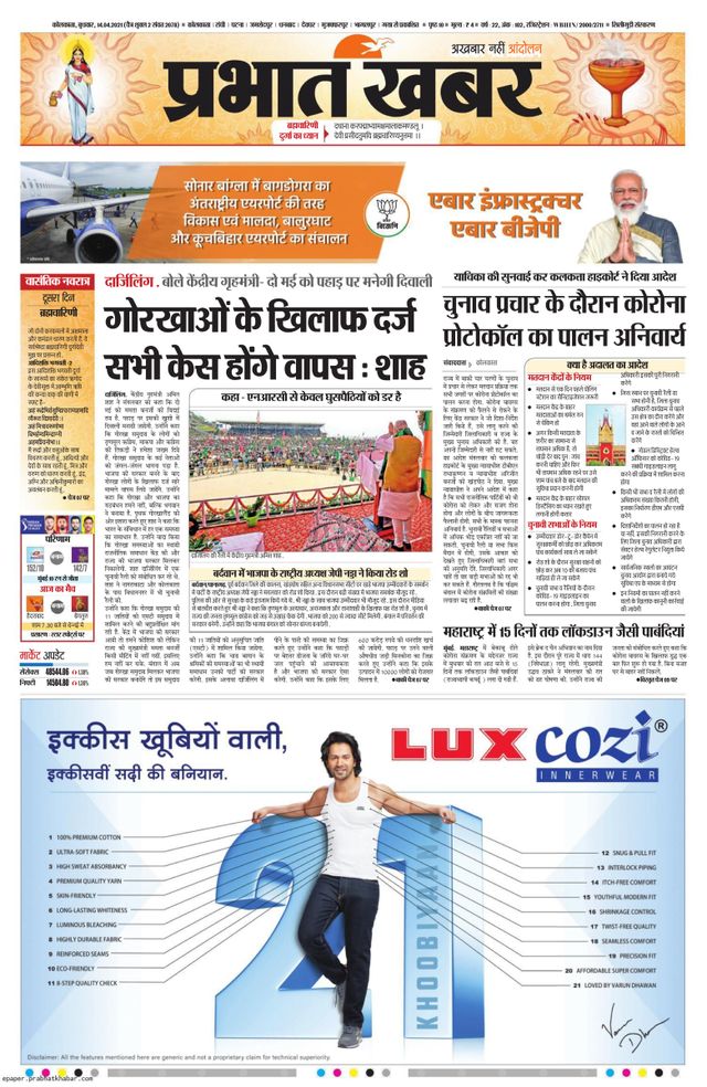 Go Unlimited with Magzter GOLD