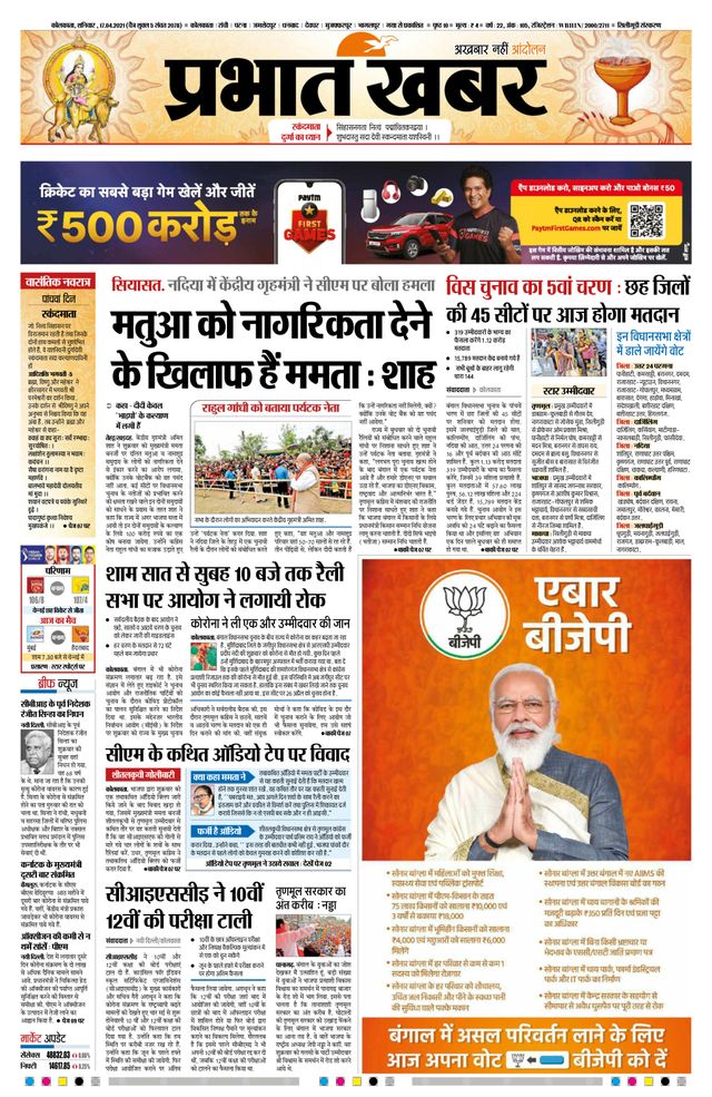 Go Unlimited with Magzter GOLD