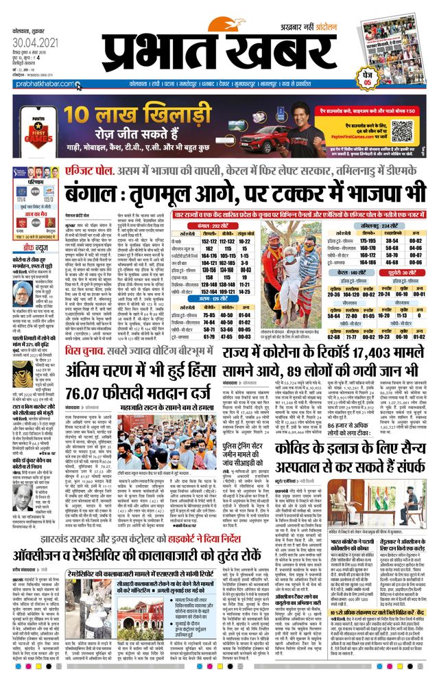 Go Unlimited with Magzter GOLD