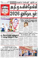August 11, 2025