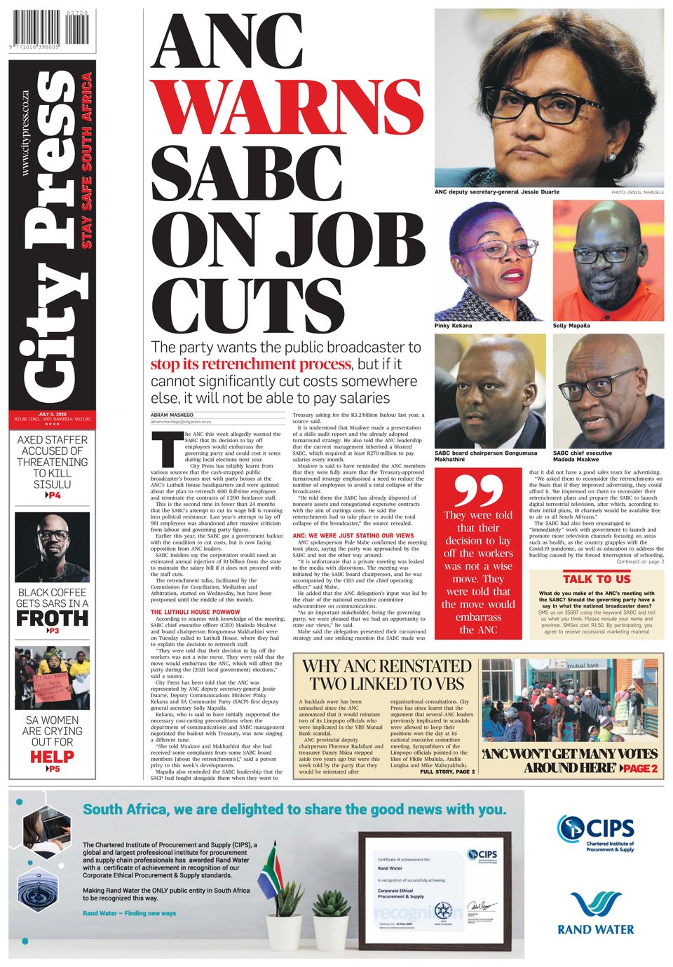 city press news today vacancies