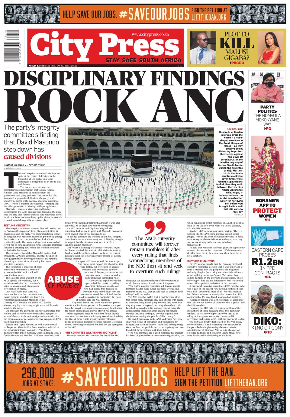 City Press Newspaper - Get your Digital Subscription