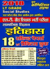 LT GRADE HISTORY SOLVED PAPERS 2018