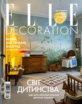 ELLE Decoration Ukraine