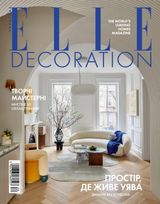 ELLE Decoration Ukraine