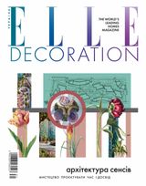 ELLE Decoration Ukraine