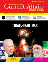 Engineer's Exclusive Current Affairs MADE EASY