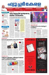 19 February 2019