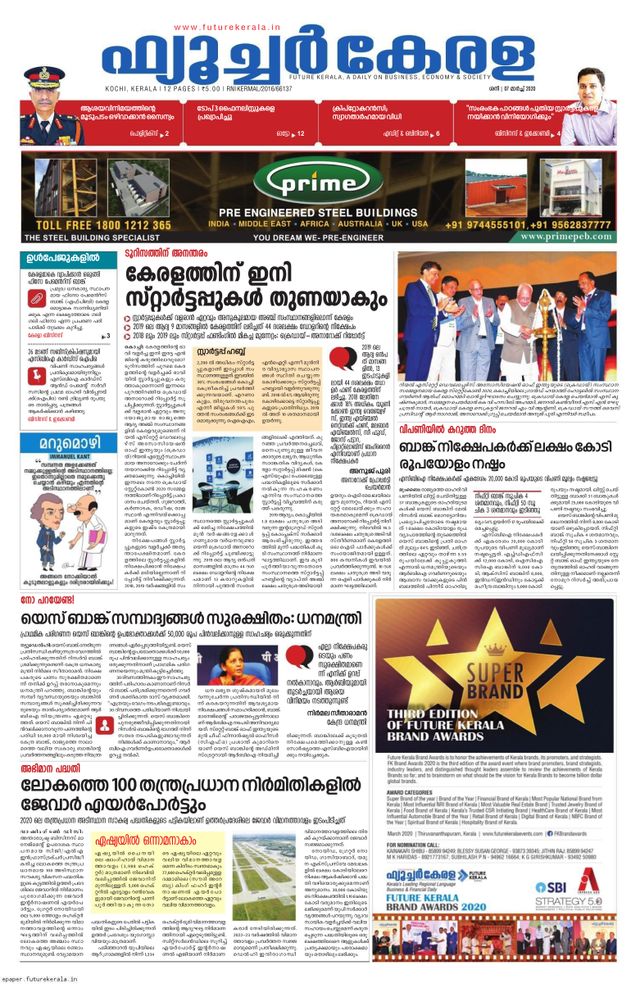 Future Kerala