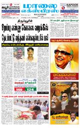 Maalai Express